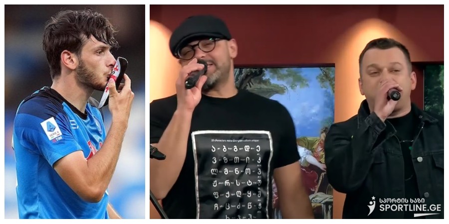 VIDEO: ქართულმა მუსიკალურმა ჯგუფმა კვარაცხელიას სიმღერა დაუწერა