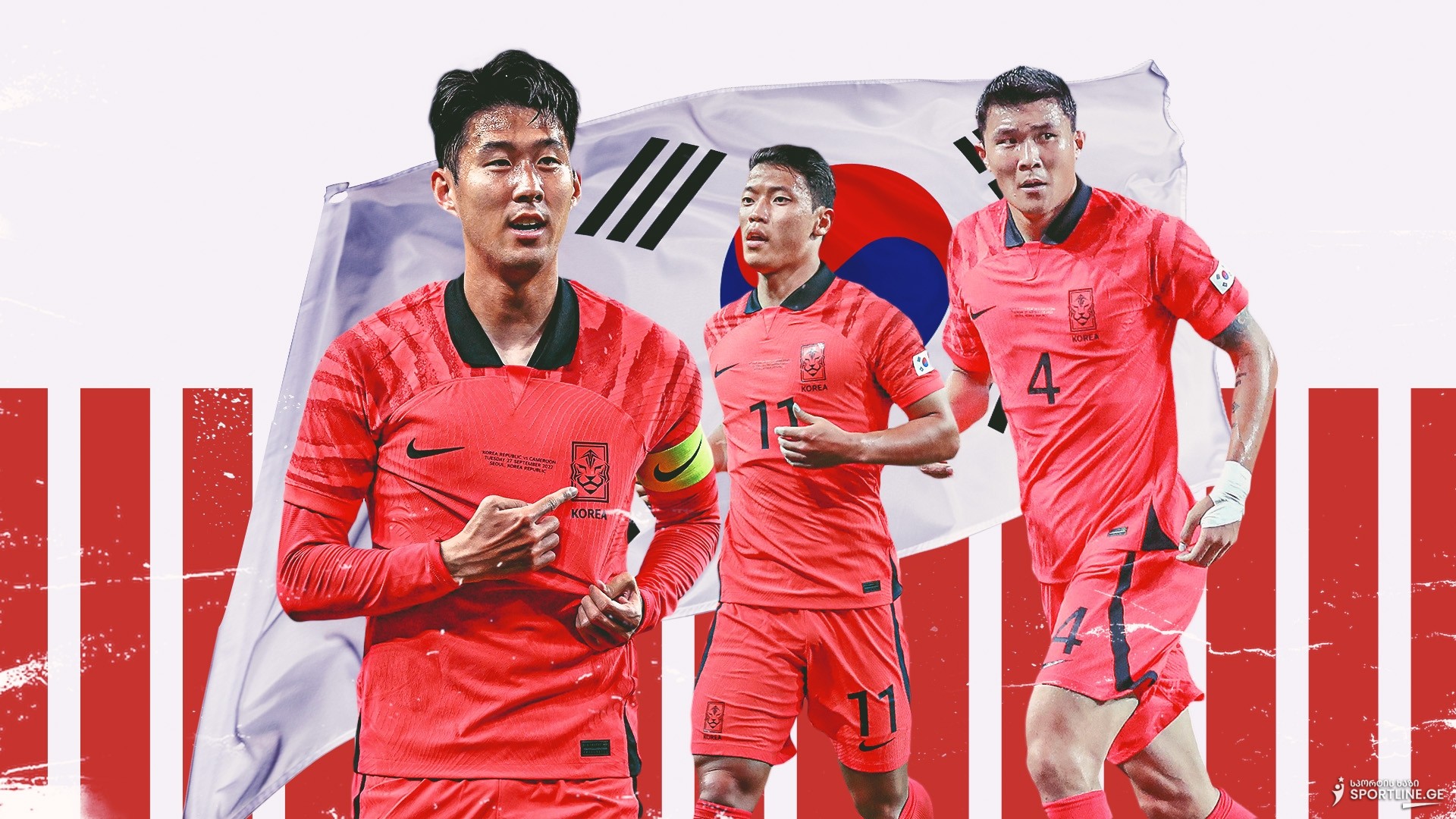 ყველაზე ეგოისტურად გამოცხადებული შემადგენლობა ფეხბურთის ისტორიაში - როგორ წარადგინა სამხრეთ კორეამ მოთამაშეთა სია