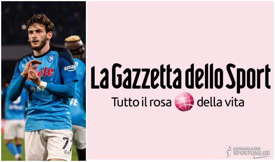 ფოტო | როგორ გამოეხმაურა კვარას ჯადოქრობას La Gazzetta dello Sport?