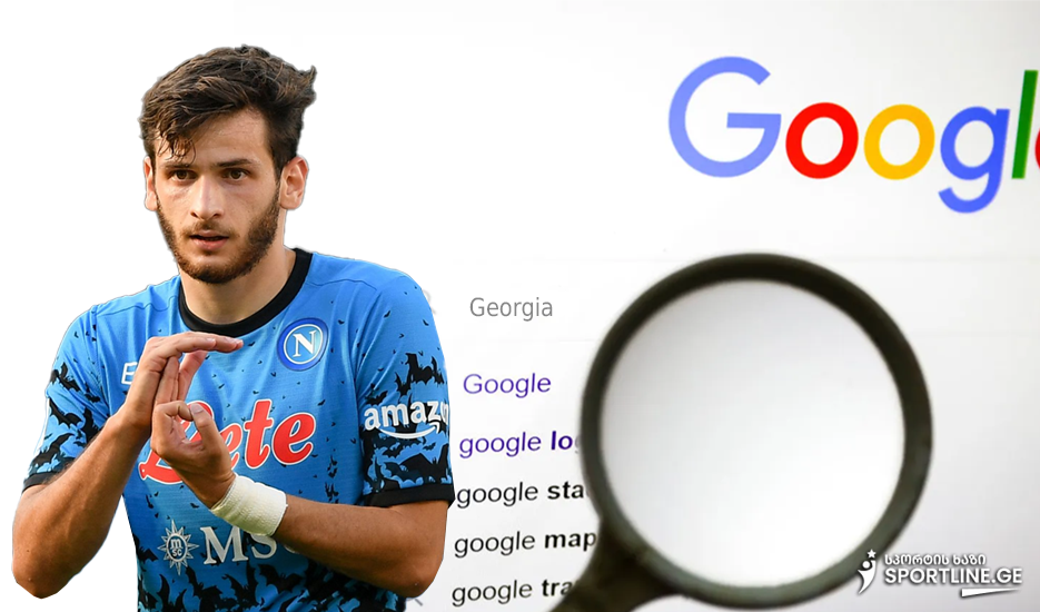 "გუგლი გადაიტვირთა, რადგან მთელი იტალია ამას ეძებს..." - ქართველი ემიგრანტი კვარაცხელიაზე