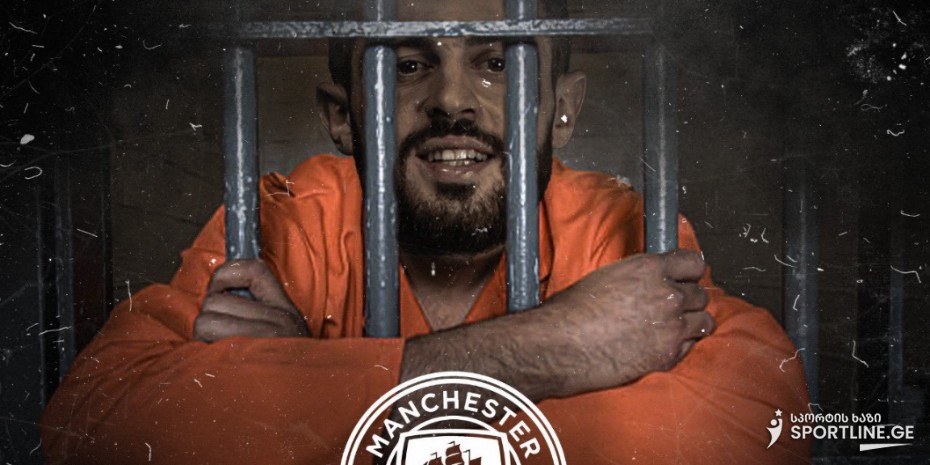 ბერნარდუ სილვა ციხეში | რაგანცხადებას აკეთებს PSG COMMUNITY