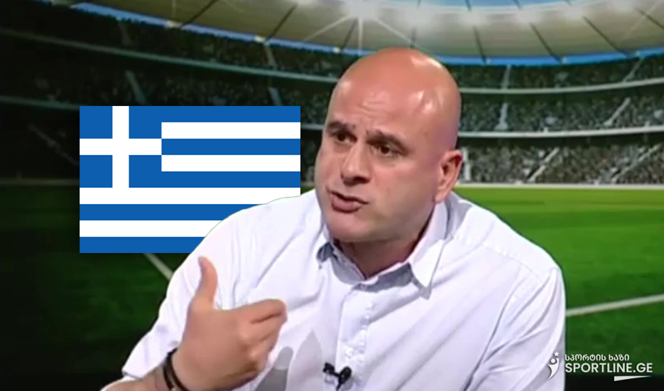 VIDEO: როგორ ლაპარაკობს თემურ ქეცბაია ბერძნულად? - კადრები სოციალურ ქსელებს იპყრობს