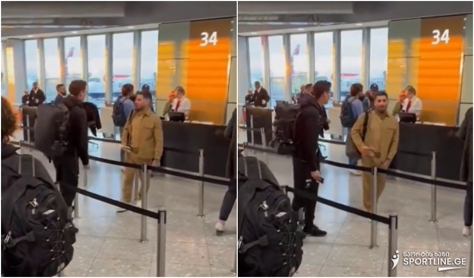 VIDEO: ილია თოფურიას პიმბლეტის ფანები აეროპორტში გამაღიზიანებლად უმღერიან