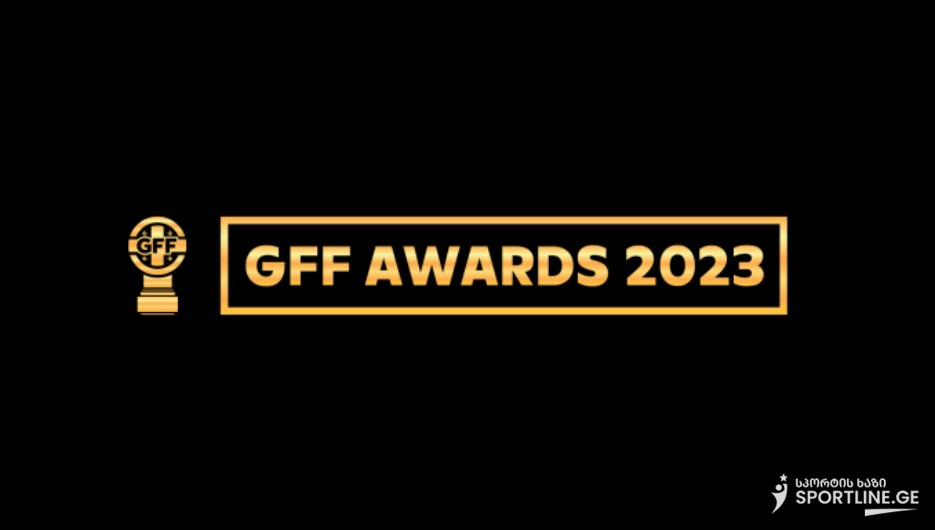 GFF Awards 2023 | საუკეთესოები 28 დეკემბერს გამოვლინდებიან