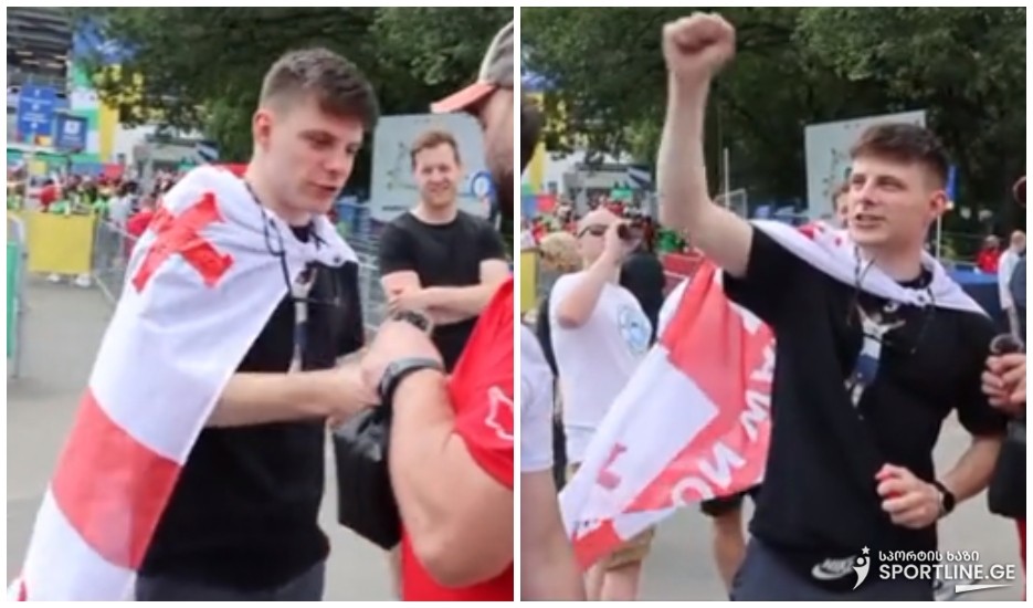 VIDEO: ყველა საქართველოსკენ - ინგლისელმა გულშემატკივარმა საკუთარი ნაკრების დროშა საქართველოს დროშად გააკეთა