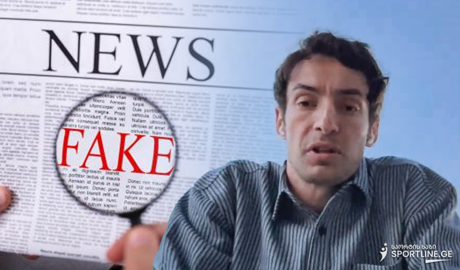 VIDEO: "ტყუილი ინფორმაცია გაავრცელეს და არ მიყვარს, როცა.." - გველესიანის მიმართვა