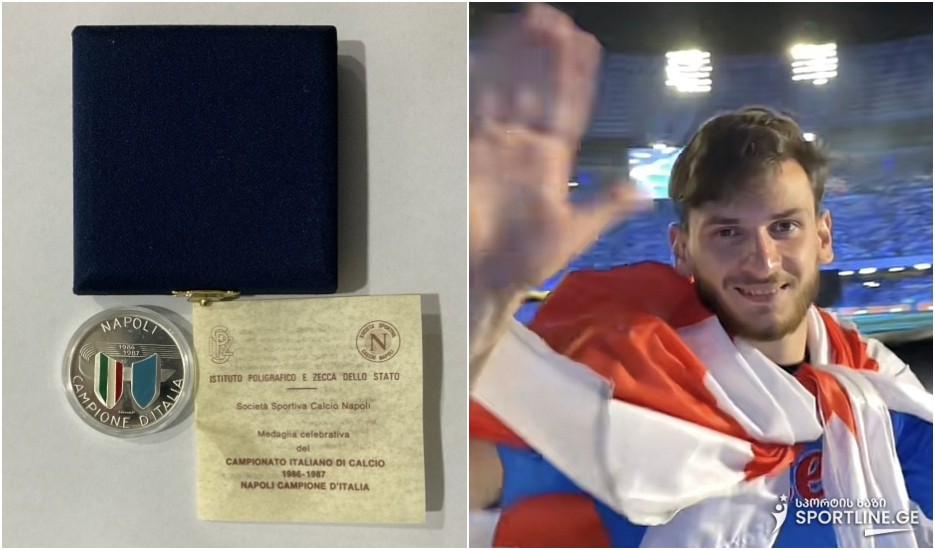 "სულ რომ წესი კრძალავდეს, თქვენ მაინც უნდა გაუგზავნოთ მედალი" - რას წერს ნაპოლის ფანი კვარაზე