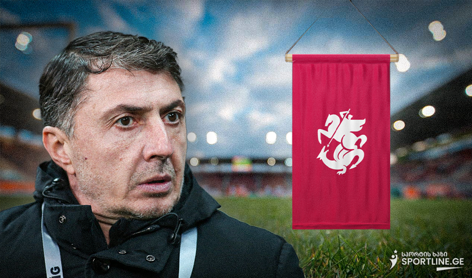 "შეთანხმებას უკვე მივაღწიეთ" - რომელი გუნდის ლეგენდები ჩამოვლენ შემდეგი საქართველოში