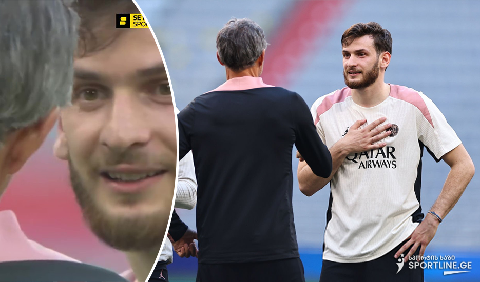 VIDEO: რაზე ისაუბრეს? - ფინალის წინ კვარაცხელიას და ლუის ენრიკეს დიალოგი შედგა