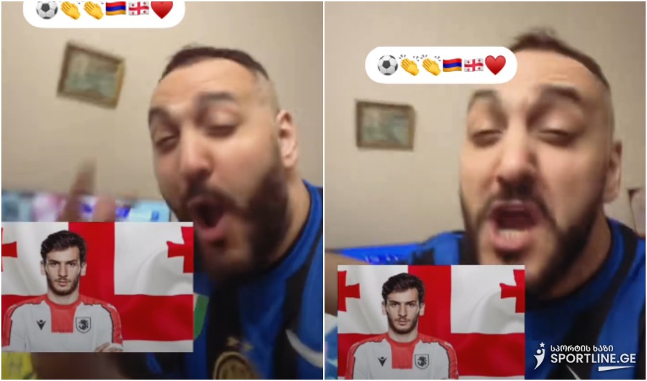 VIDEO: ეს სომეხია თუ ქართველი? - სომეხი ფანის გიჟური რეაქცია ხვიჩას ფინალში გოლზე