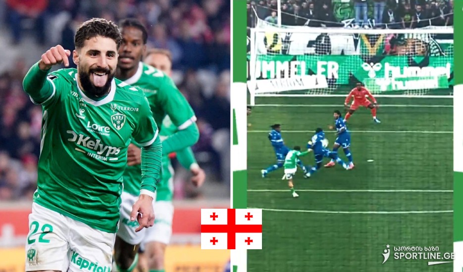 VIDEO: სეზონის საუკეთესოდ! - ზურიკო დავითაშვილის გოლი საფრანგეთში აღიარეს