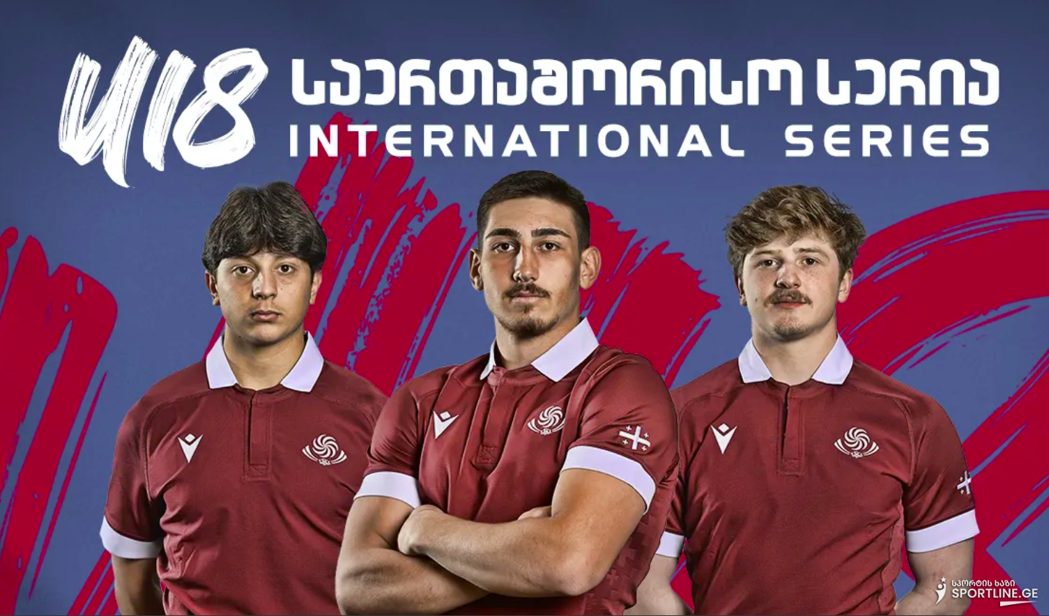 საქართველოს 18-წლამდელთა ნაკრები აგვისტოში სამხრეთ აფრიკაში გაემგზავრება