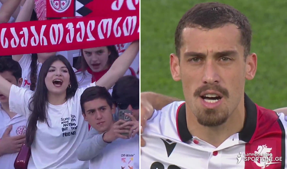 VIDEO: მთელი ემოციით შევასრულეთ - საქართველოს ნაკრების ჰიმნი ამხანაგური მატჩის წინ
