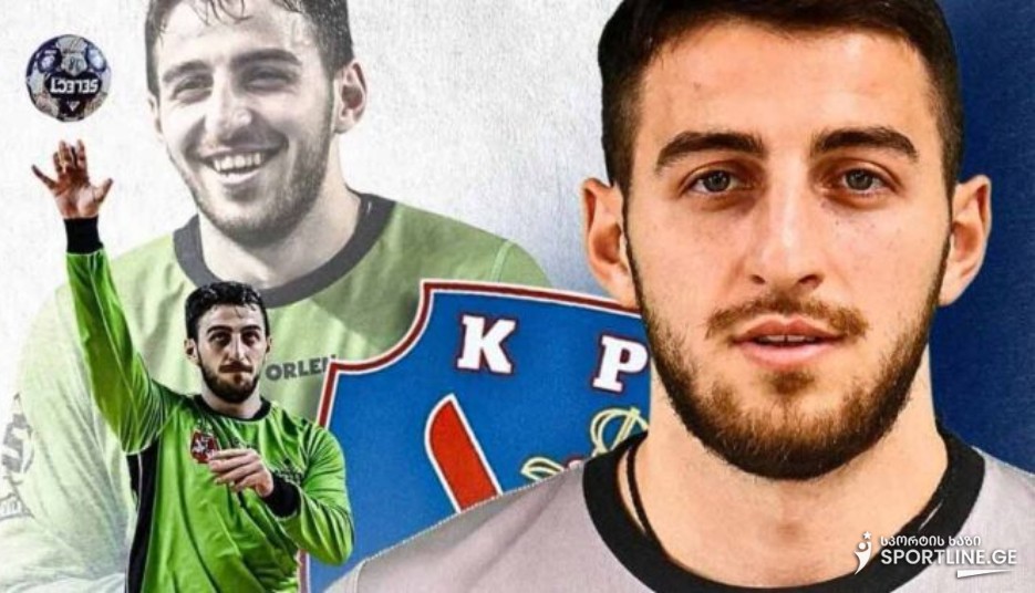 ზურაბ ცინცაძის ახალი კლუბი ცნობილია – საქართველოს ნაკრების მეკარე პოლონეთში ითამაშებს